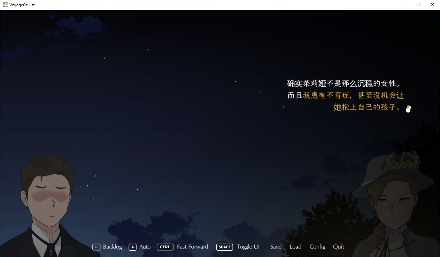 NTRMAN游戏合集 探索场景 画面 8